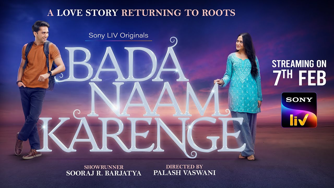 Bada Naam Karenge | Official Trailer|Sooraj R. Barjatya, Palash Vaswani |Rajshri Productions|7th Feb