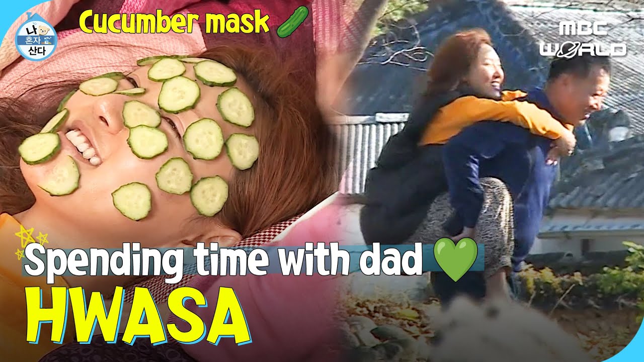 [C.C.] HWASA💃 has fun with her dad🥰🥲 in her hometown #MAMAMOO #HWASA