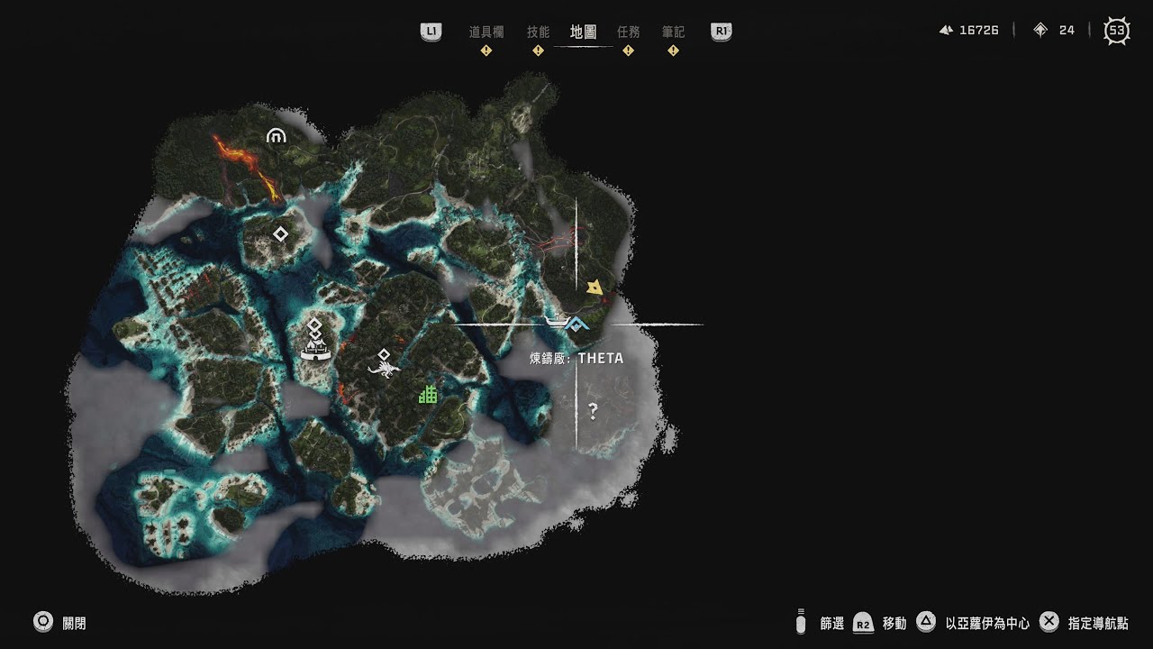 【地平線西域禁地:炙炎海岸】煉鑄廠THETA‧Cauldron THETA Walkthrough︱Horizon Forbidden West:Burning Shores on PS5