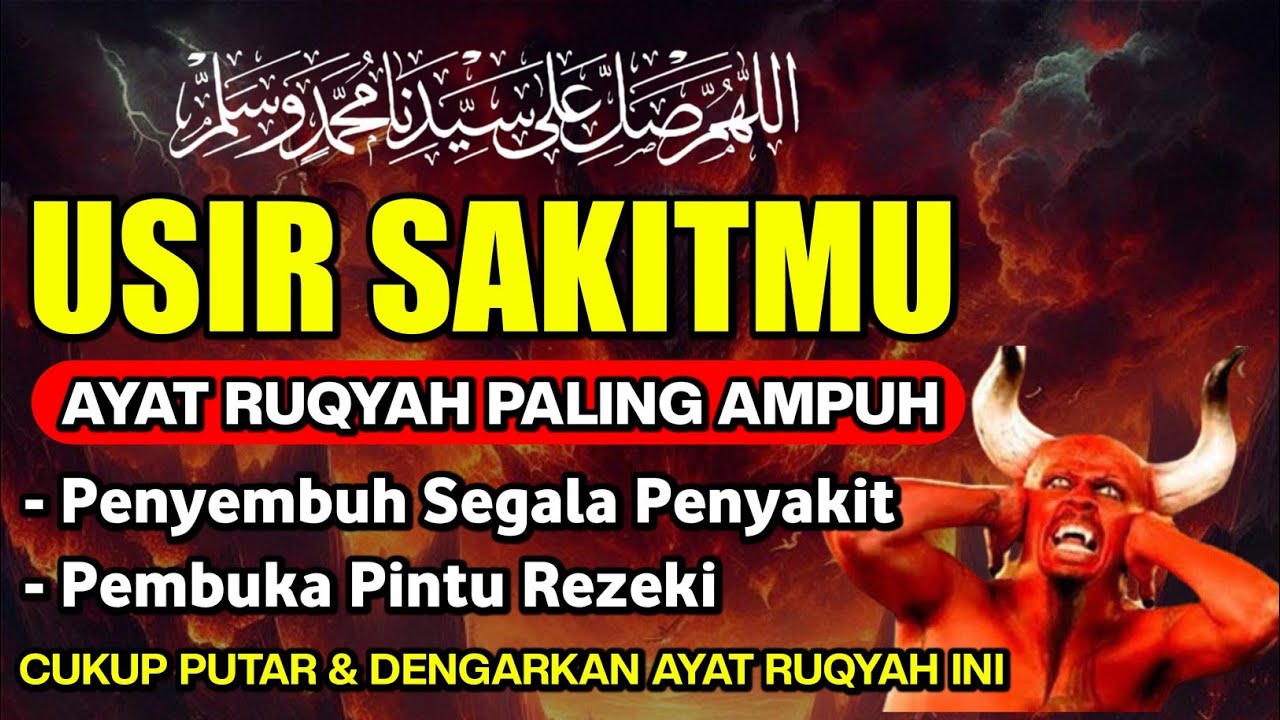DOA PENYEMBUH SEGALA PENY4KIT, INSYAALLAH S4KIT DITUBUHMU S3MBUH SAAT INI JUGA