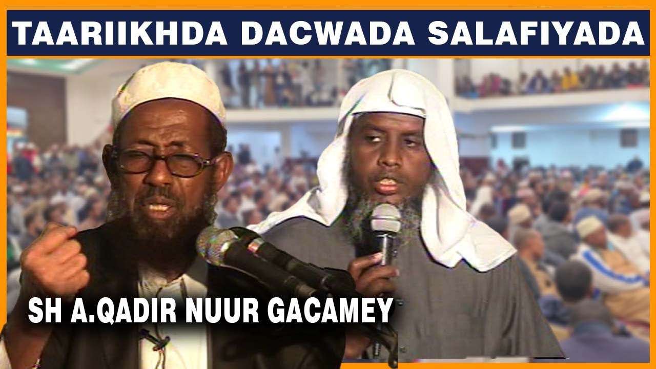 Taariikhda Dacwada Salafiyiinta ||  Sh Abdiqadir Nuur Gacamey رحمه الله تعالى (Kaydka)
