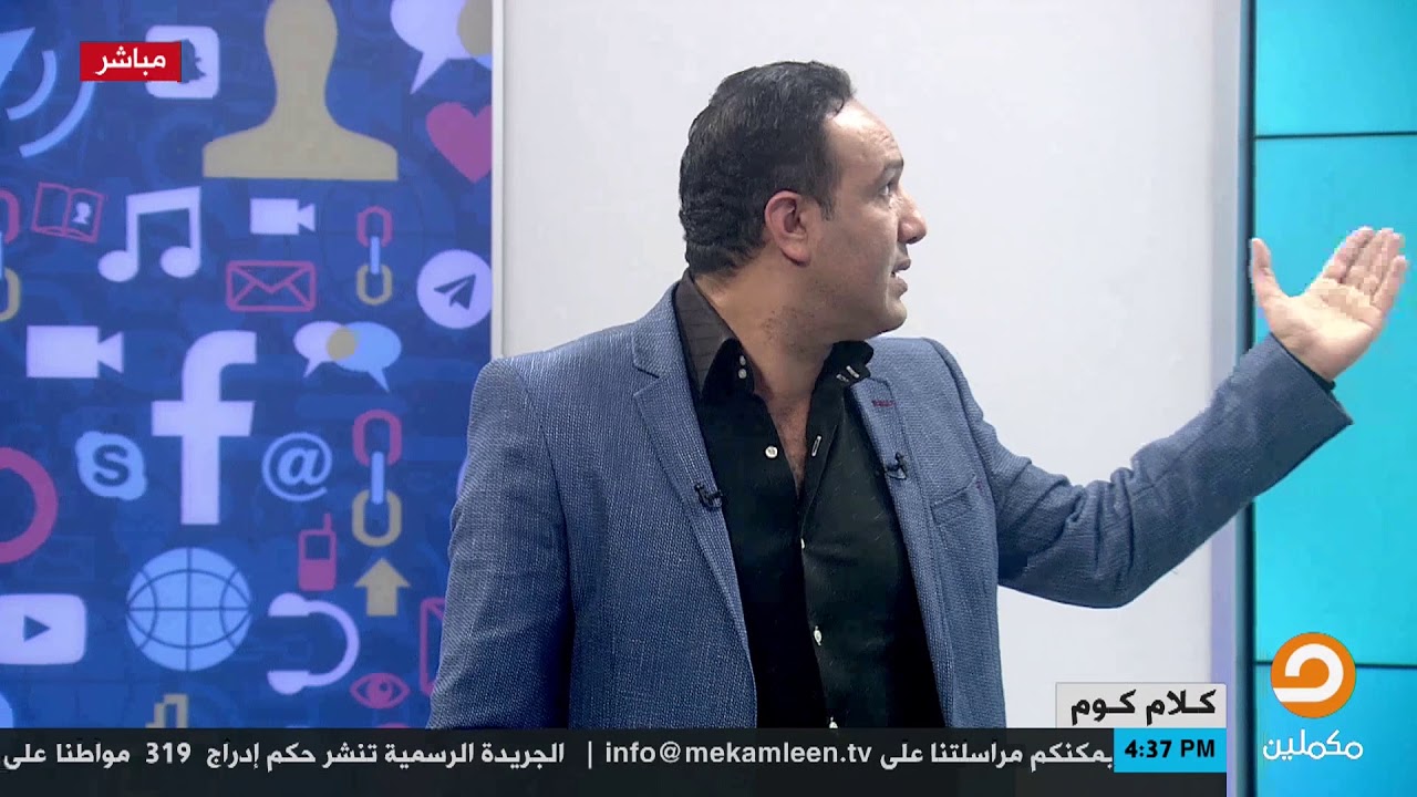 هتافات أولتراس أهلاوي في المدرج تشعل روح الثورة على مواقع التواصل الإجتماع