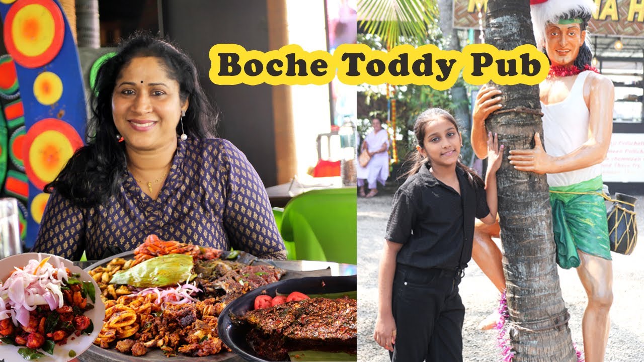 ബോച്ചെയുടെ ചെത്ത് കള്ളും ഷാപ്പ് കറിയും | Boche Toddy Pub Manattuparambu Njarakkal, Vypin #BocheToddy