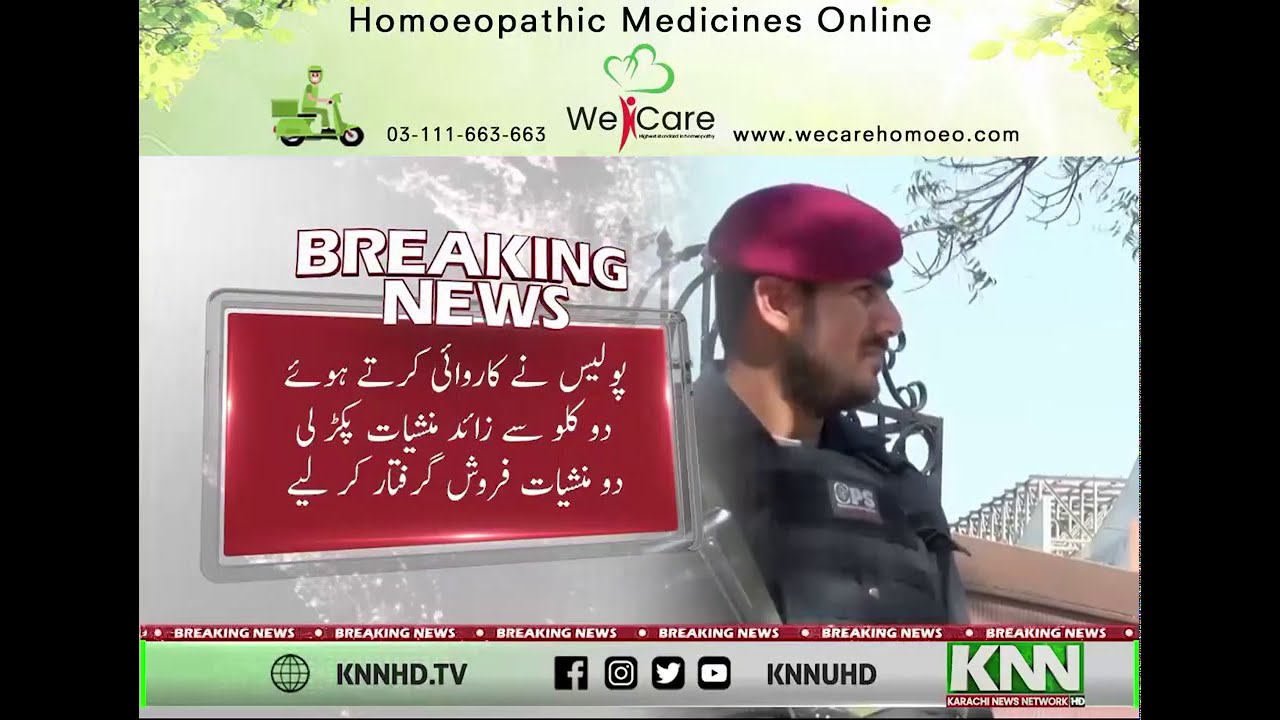 KARACHI POLICE OPERATION IN MANGOPIR | KNN BREAKING | KARACHI NEWS