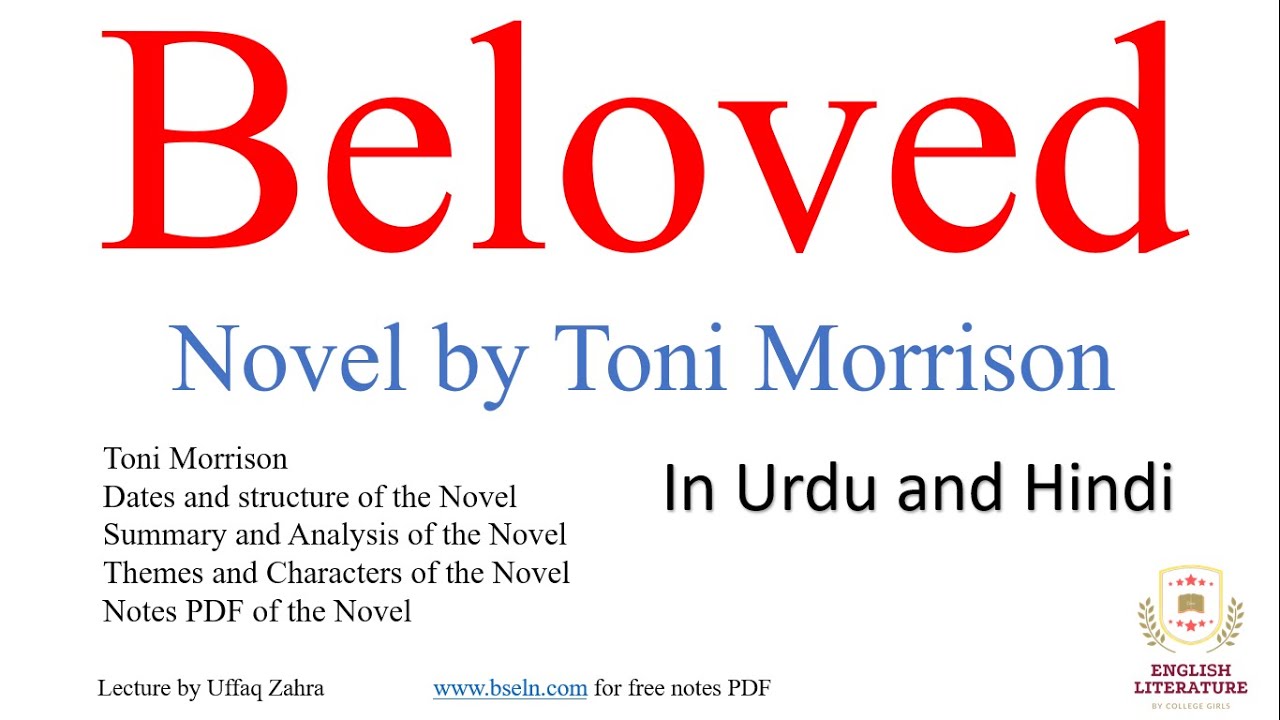 Beloved Novel by Toni Morrison In Urdu, Beloved Novel Summary in Urdu, Beloved Critical Analysis,PDF