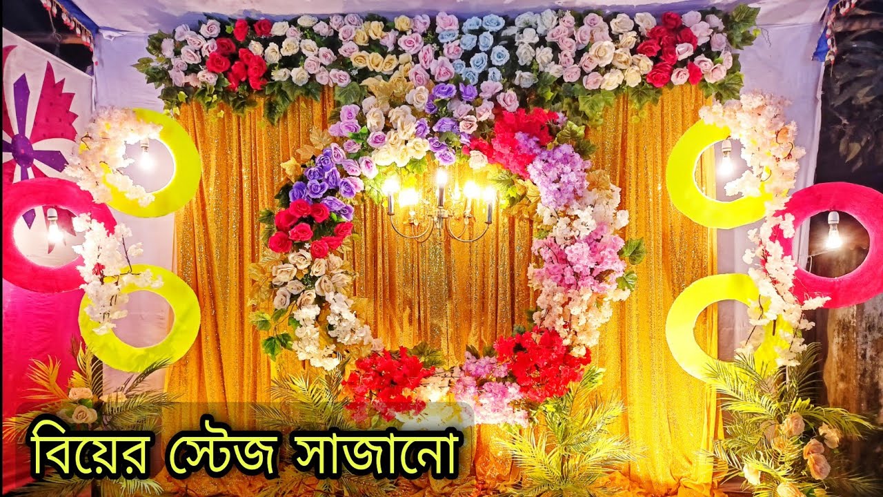 DIY-Wedding decoration ideas 2022//DIY- wedding decor ideas//Home decor//biyer stage sajanu