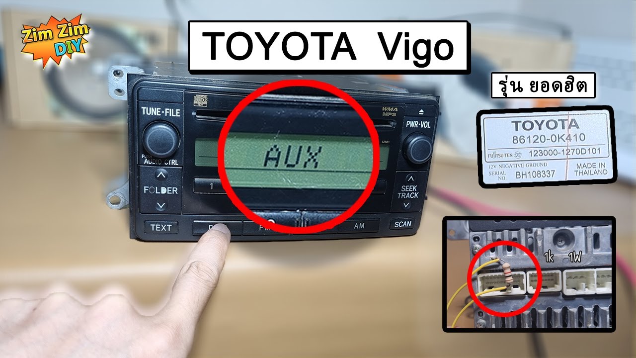 โม AUX ใส่วิทยุ Toyota Vigo ด้วย R 1,000Ω เพียงตัวเดียวว !!