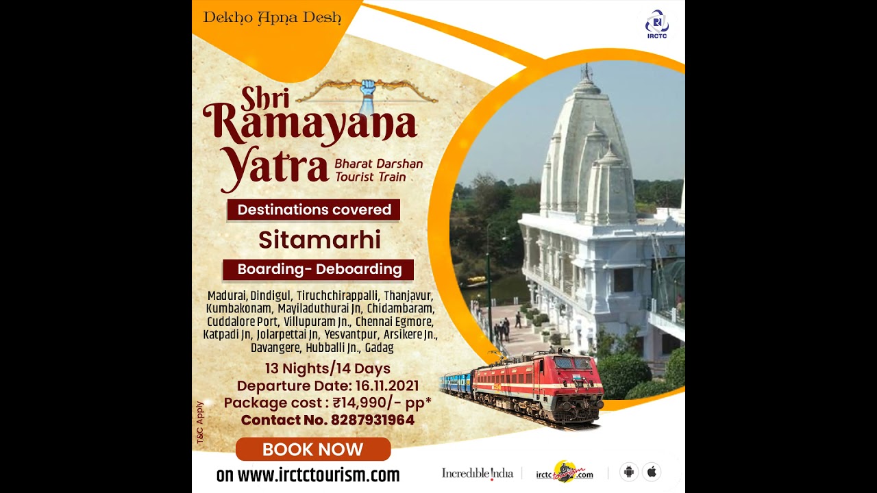 IRCTC SHRI RAMAYANA YATRA || BHARAT DARSHAN TOURIST TRAIN || IRCTC TOURISM