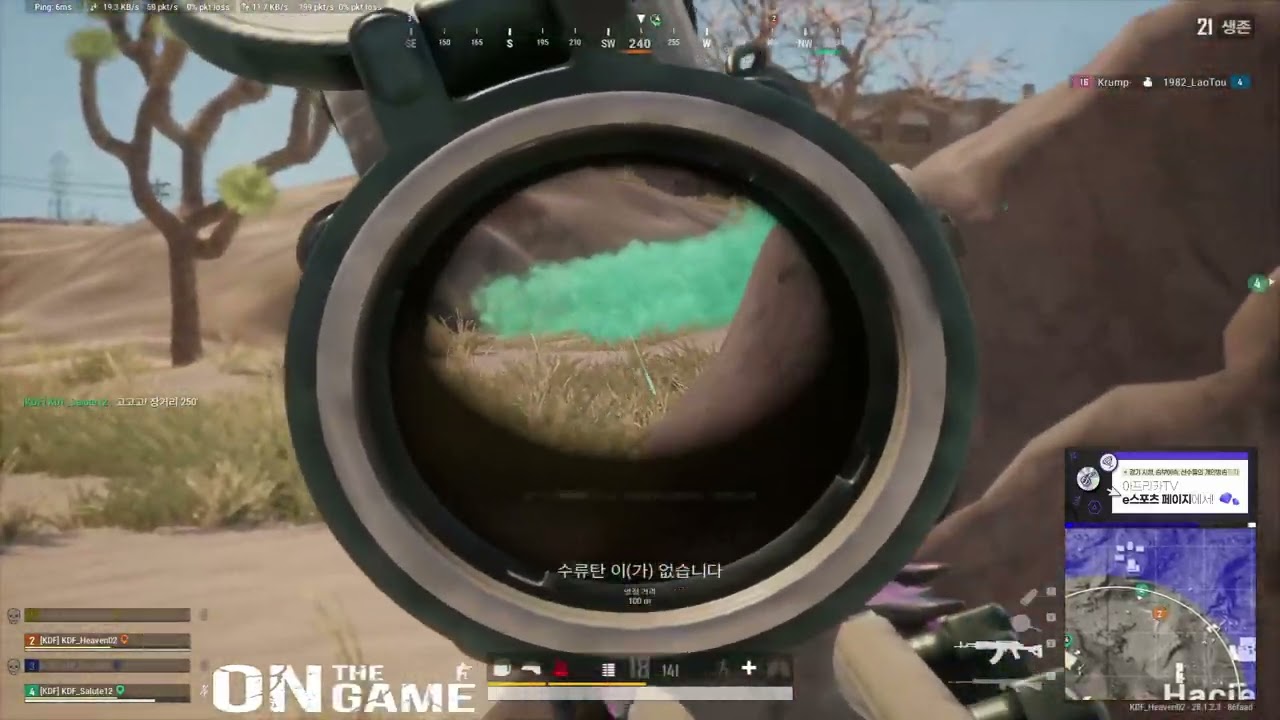 KDF_heaven
