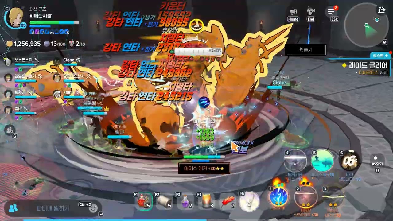 MabinogiMobile 2026 02 17   22 05 33 01