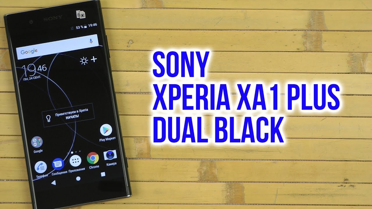 Распаковка Sony Xperia XA1 Plus Dual G3412 Black