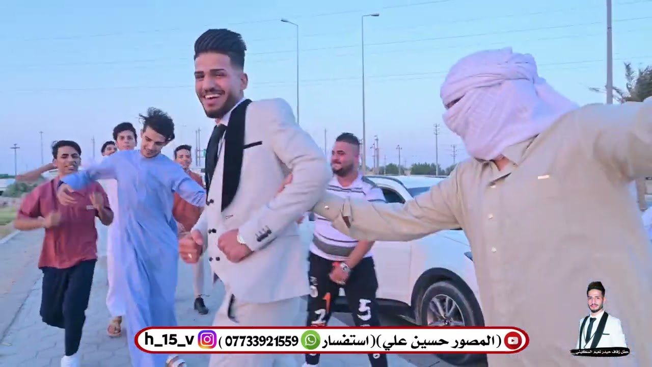 افراح العساف/حفل زفاف حيدر نعيم السكيني