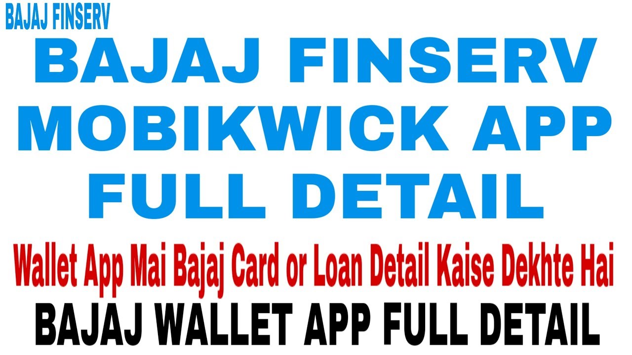 Bajaj Finserv Wallet Application Full Detail, Mobikwik app se apna bajaj card kaise dekh sakte hai