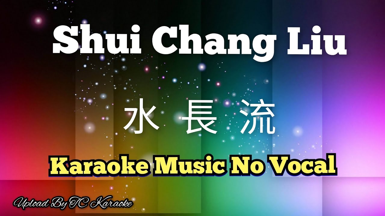 Shui Chang Liu 水長流 / 水长流 shui karaoke no vocal