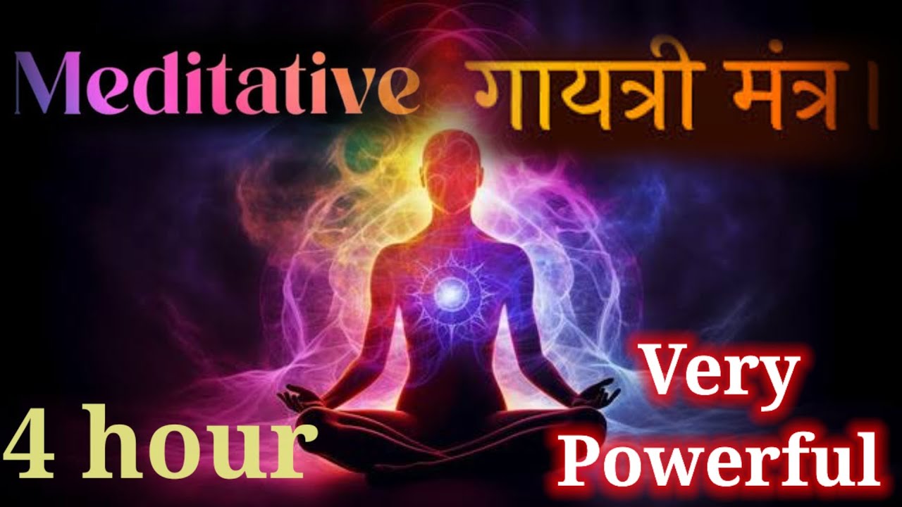 Mantra Mantra Meditation | Raag Kalyan | 4 hours | गायत्री मंत्र मेडिटेशन  | Very Powerful Mantra