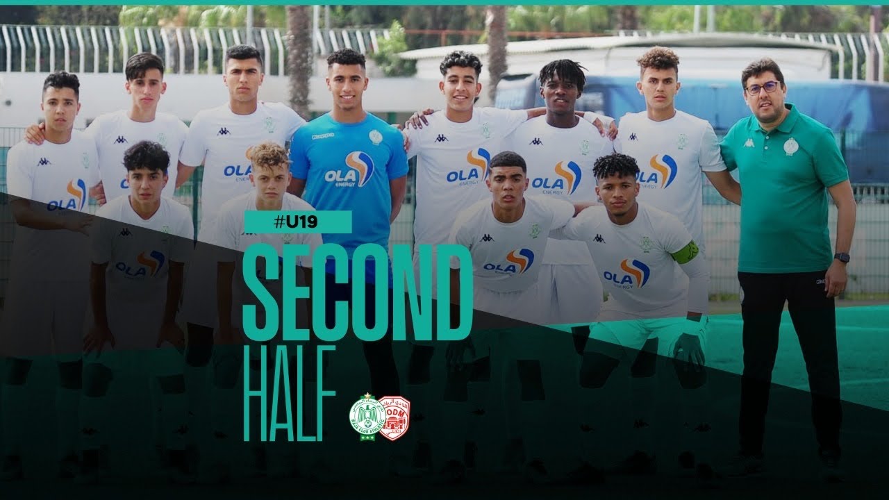 مباشر: الرجاء الرياضي 19 سنة أمام النادي المكناسي