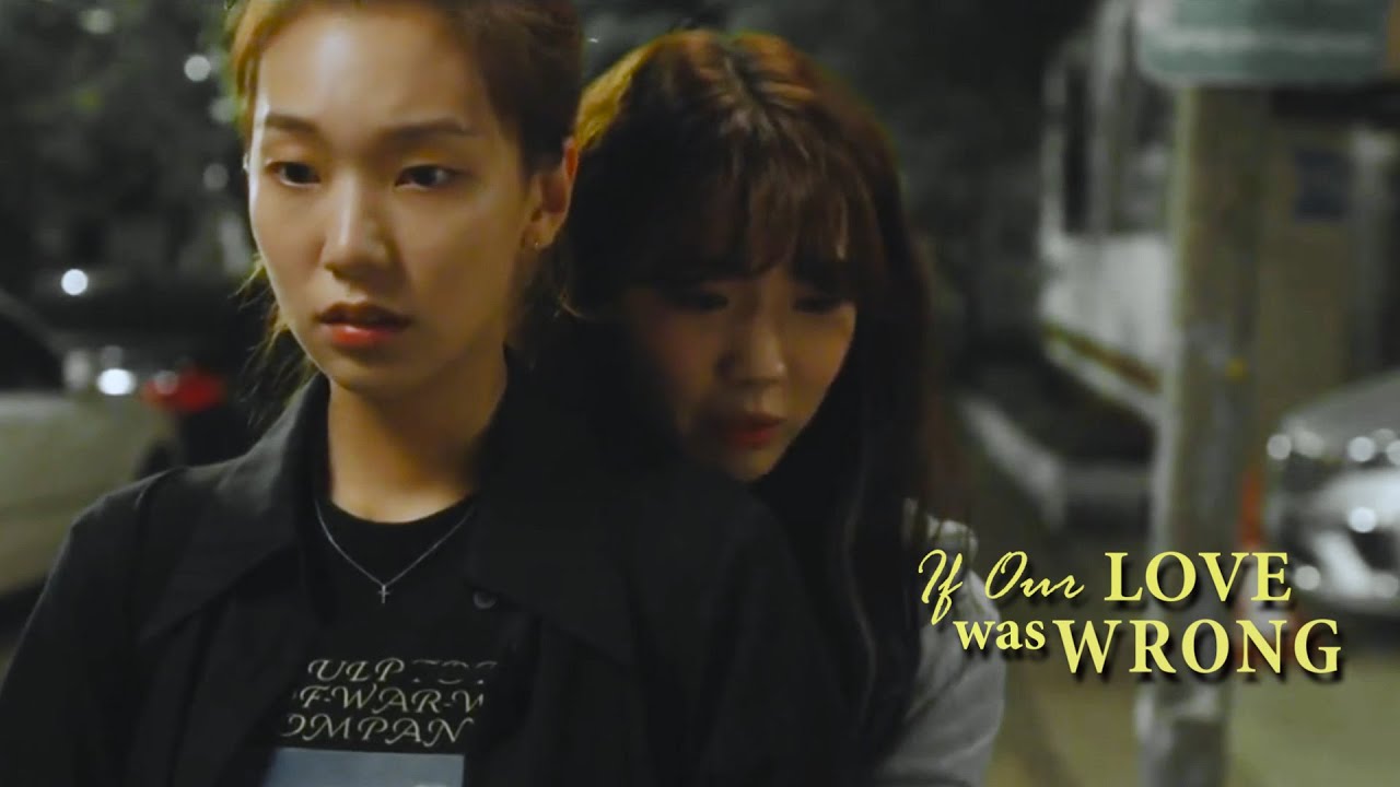 Sol x Jiwan Nevertheless I If Our  Love was Wrong🌈👩‍❤️‍👩