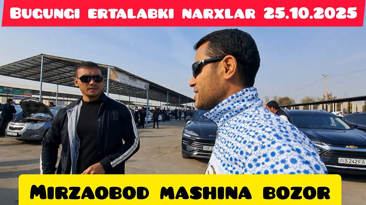 Guliston mashina bozor xozrgi narxlar 1 qism 25 октября 2025 г.