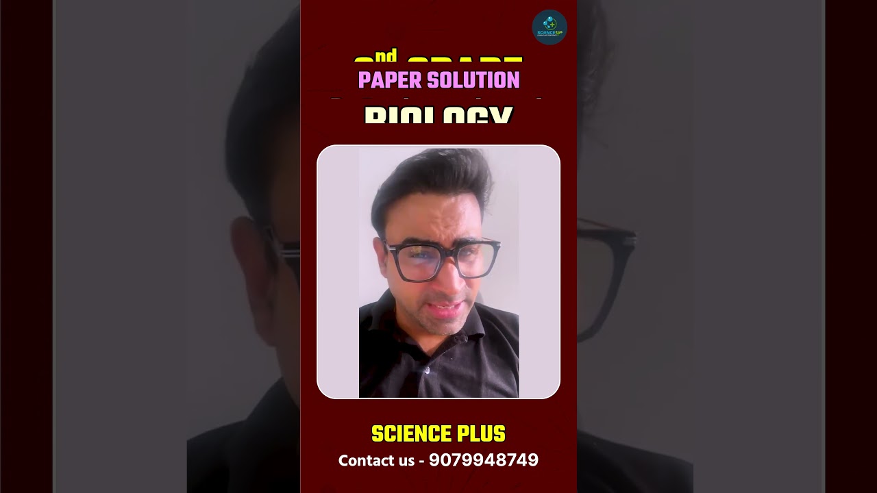 RPSC 2ND GRADE SCIENCE PAPER SOLUTION #nahata #prathamsir #ashishsirphysics #prathamnahatasir