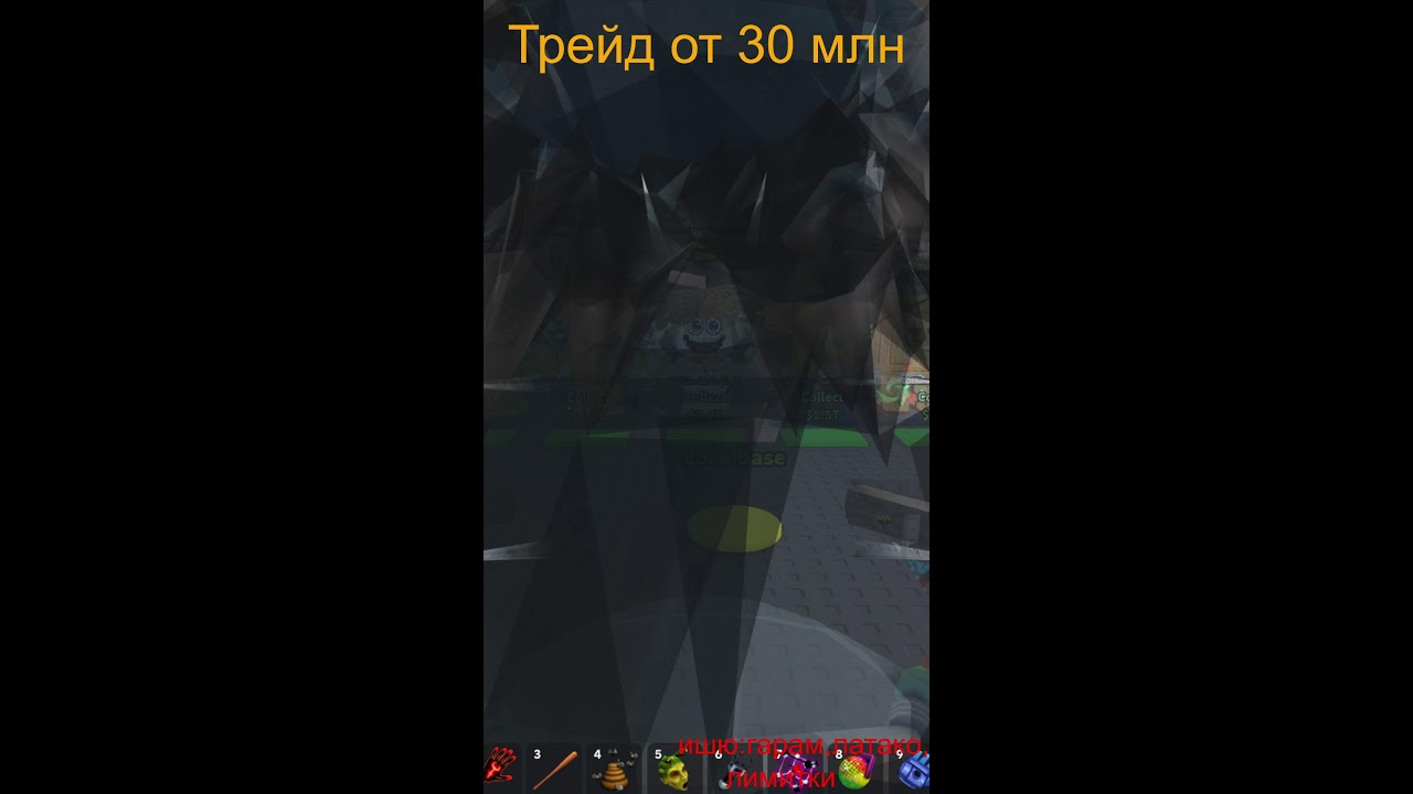 Трейды ЗАХОДИТЕ!!!