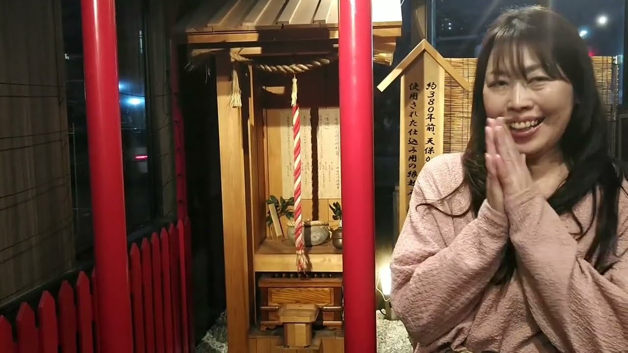 えっ！ラーメン店に神社･･･田所商店多摩ニュータウン店。
