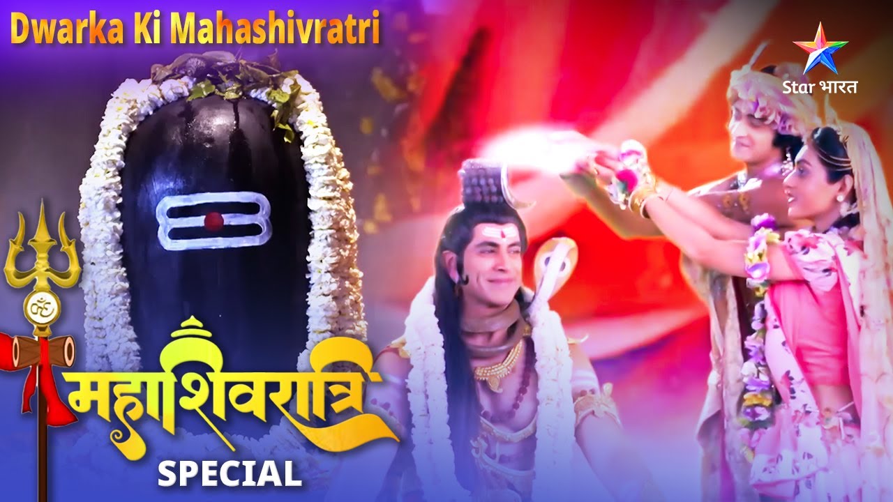 Mahashivratri Special | Mahashivratri ka arth aur mahatva | महाशिवरात्रि विशेष #harharmahadev