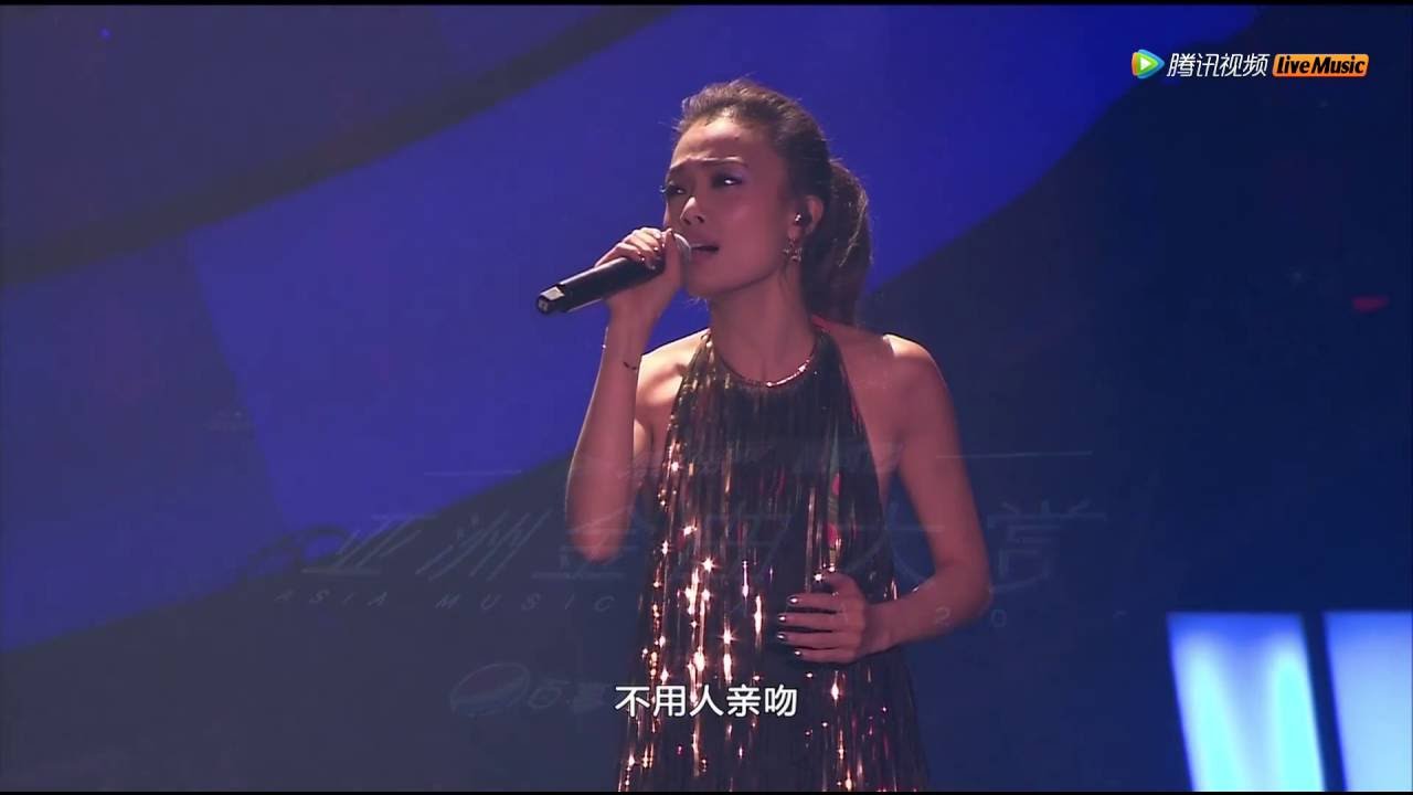 容祖儿《无人知道双子座》（腾讯视频MTV亚洲金曲大赏）