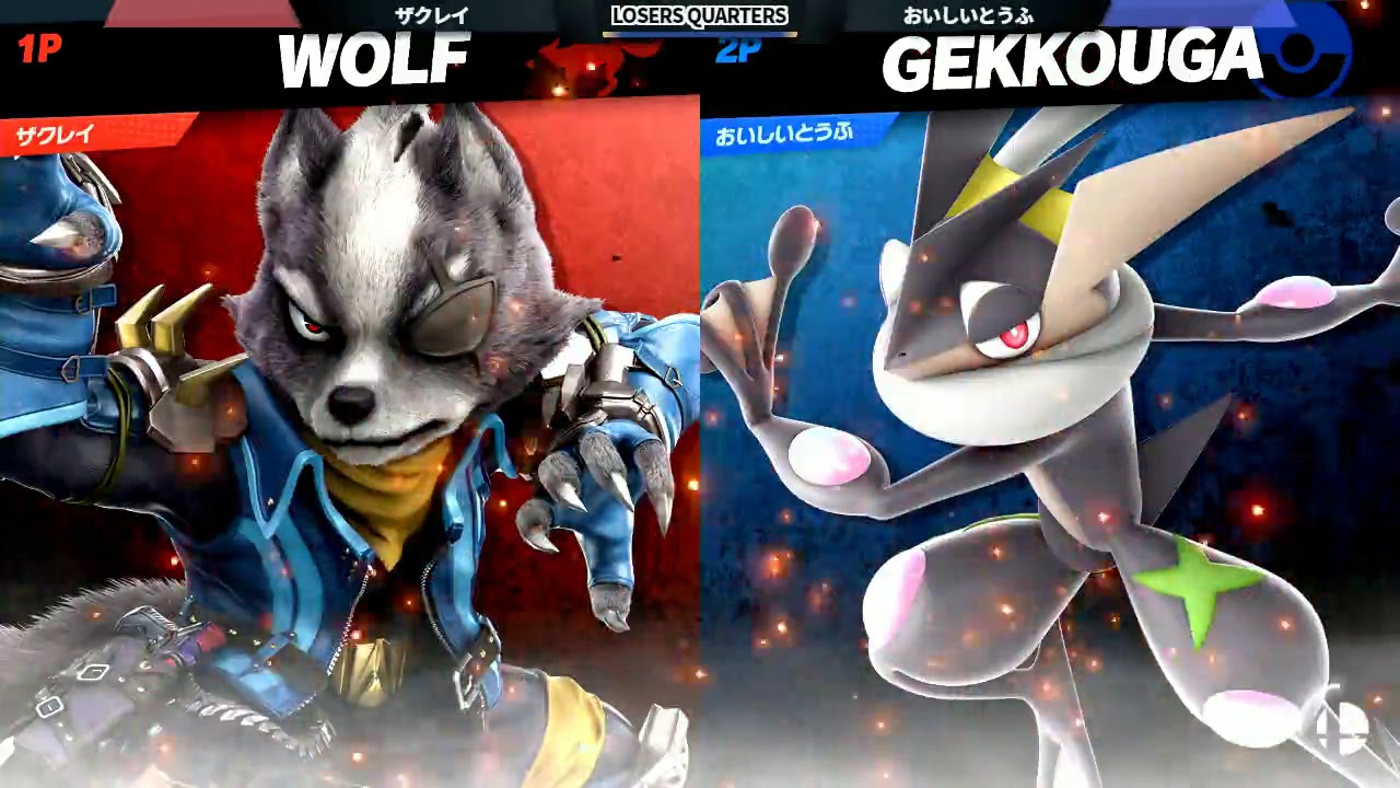 第1回スマバトSP TOP8 LOSERS : GW | Zackray (Wolf) vs Oisiitofu (Greninja) / SUMABATO SP FIRST