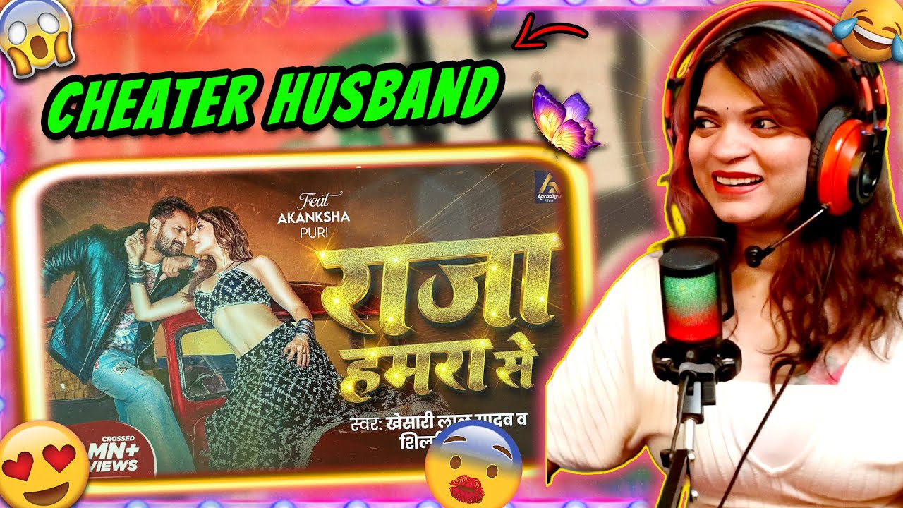 Khesari Lal FULL Attitude Mode! 😈🔥 Raja Hamra Se Reaction