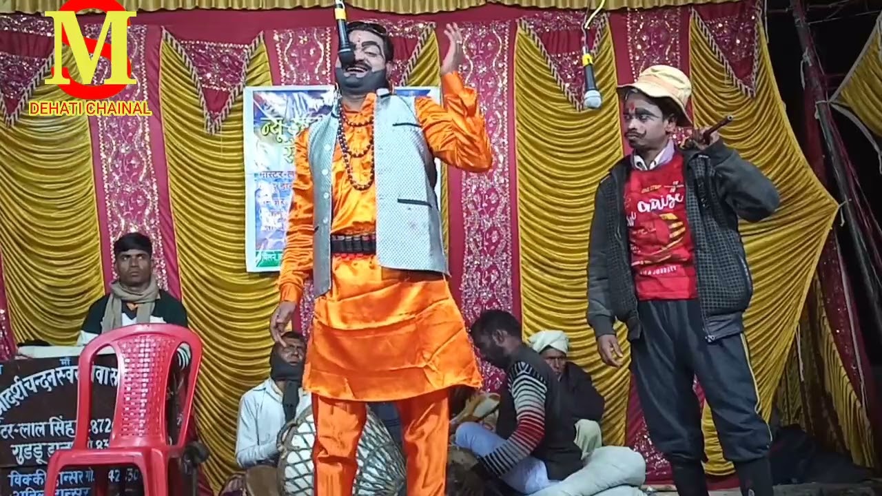 आज पीने की चाहत है यारों चाँद पर बैठकर हम पियेंगे। बहुत जबरदस्त नौटंकी गजल गीत#nautanki