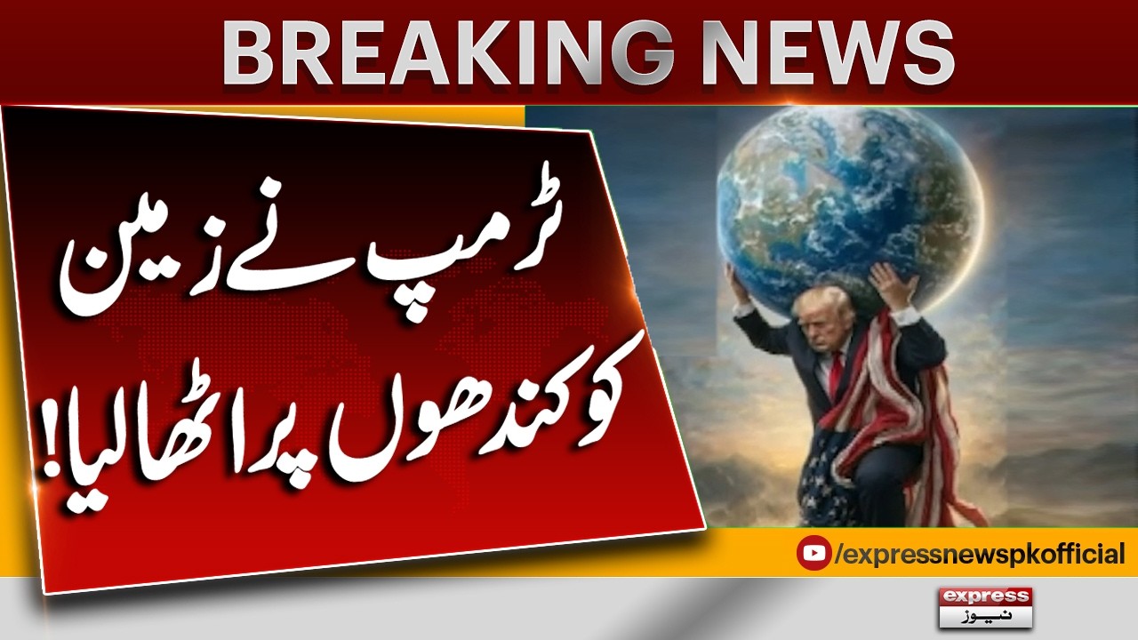 Donald Trump Back at the Center of Global Attention | Breaking News | Pakistan News