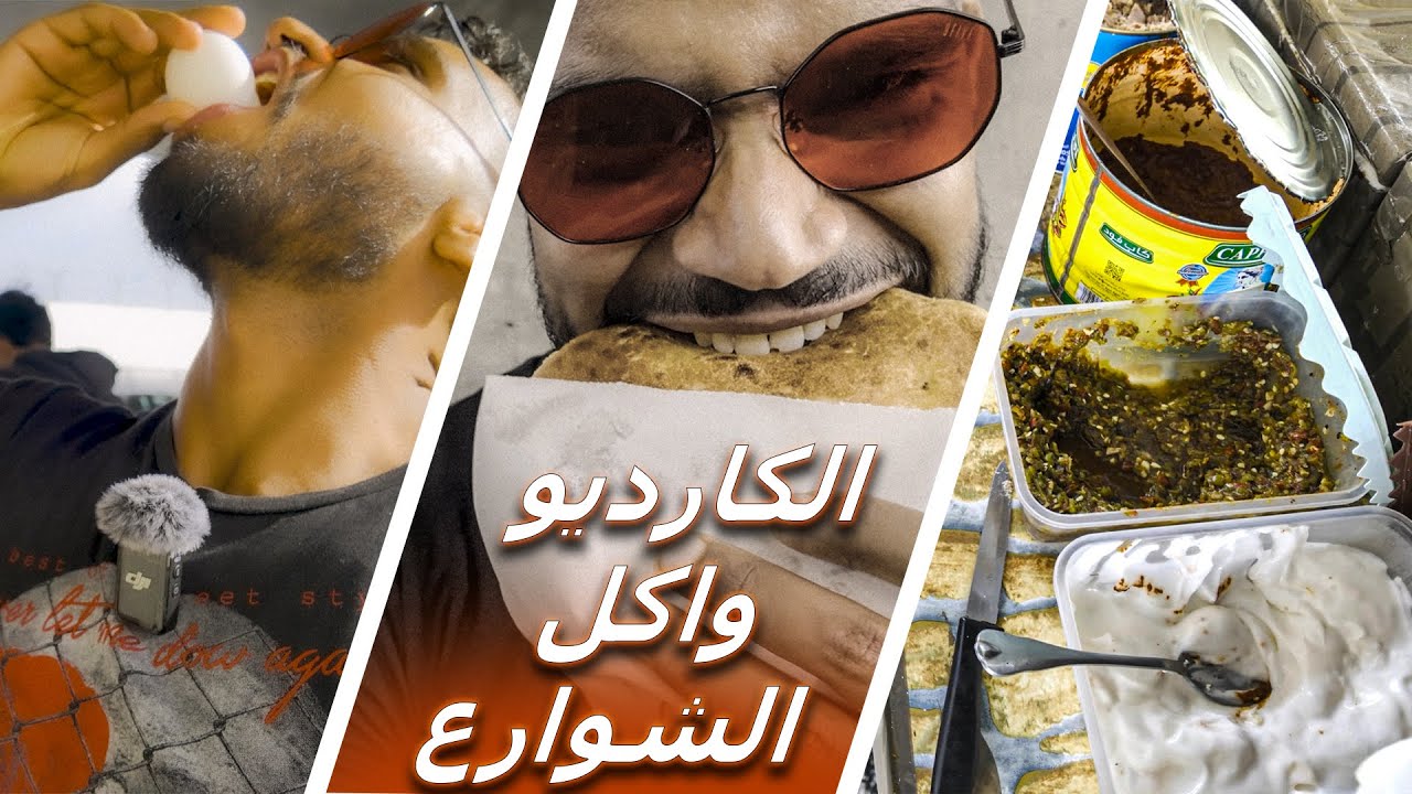 فلوج 1 :  الي تاكله تحرقه