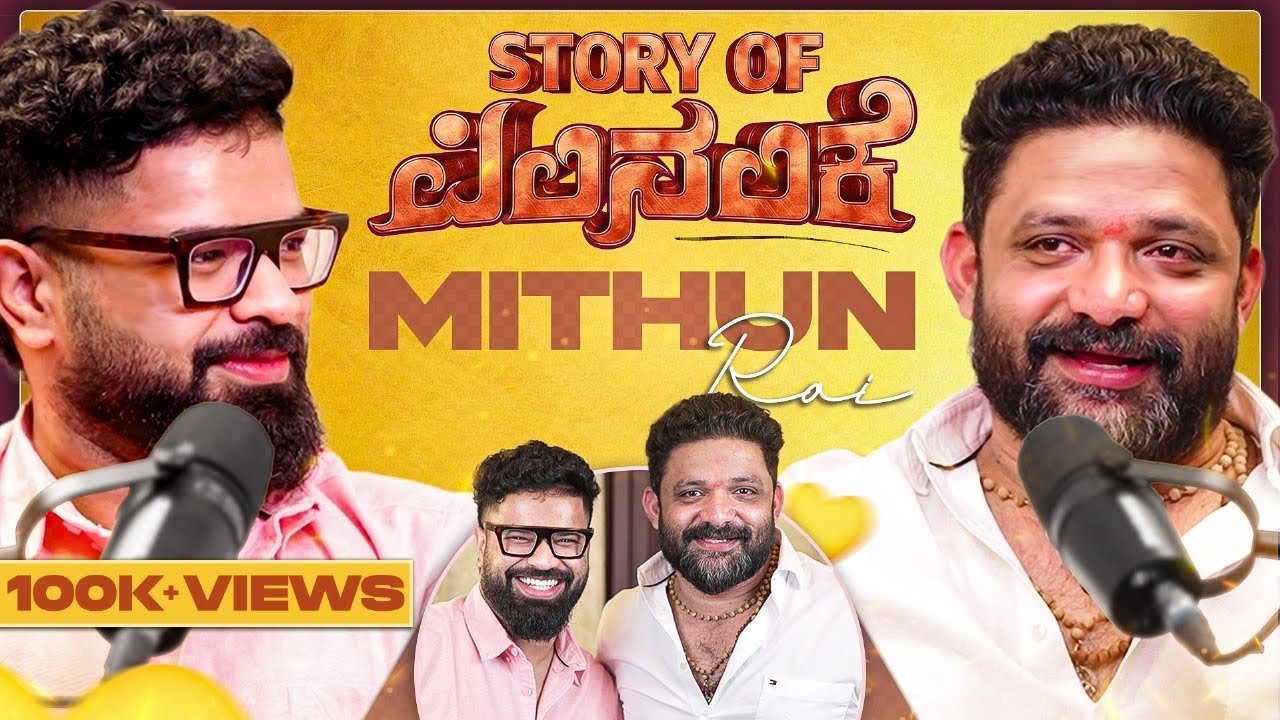 The Real Story Behind Pili Nalike 🔥 ft. Mithun Rai