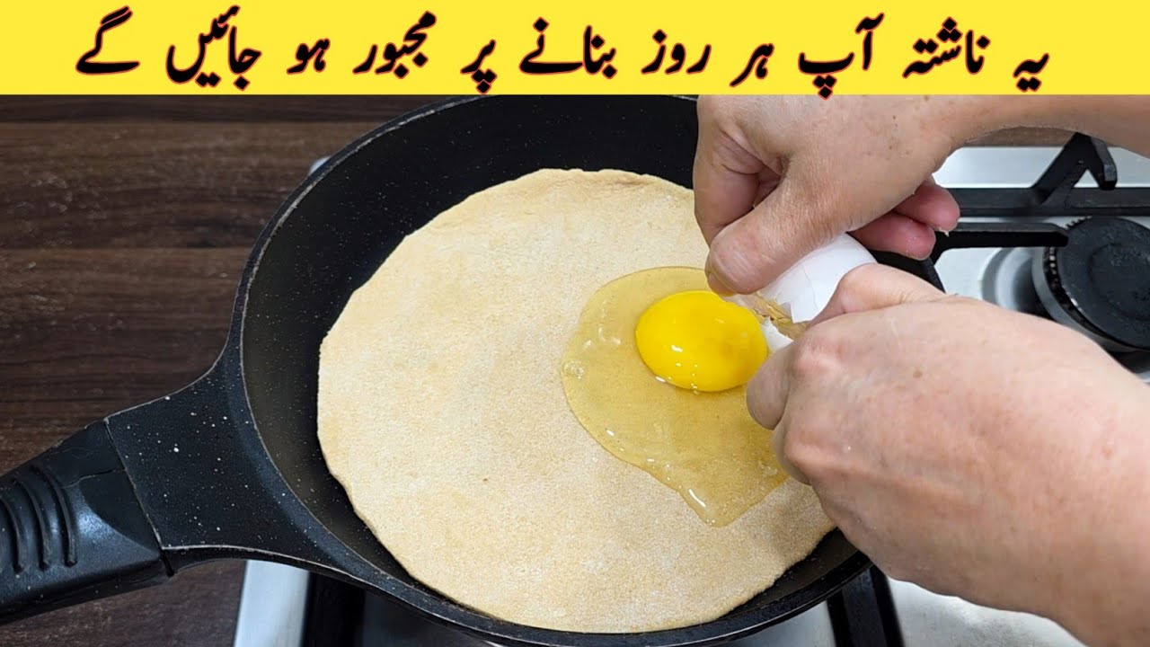 10 Minutes Recipe | Quick And Easy Breakfast Recipe | Easy Recipes |