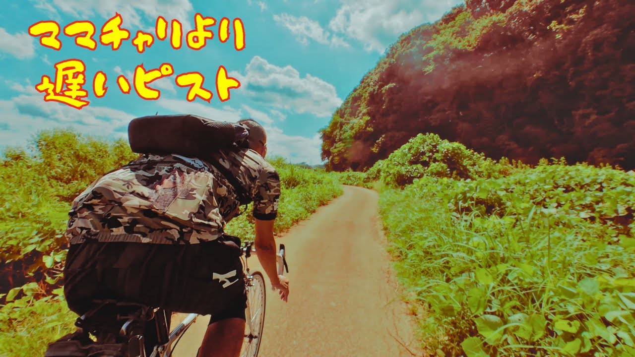 ただの田舎道。編集なしの無言ピストサイクリング記録。Fake Fixie? (Single Speed Ride)