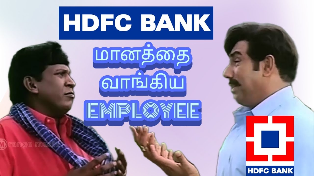 Abused at work | Hdfc bank toxic work culture | pushpal roy தமிழ்