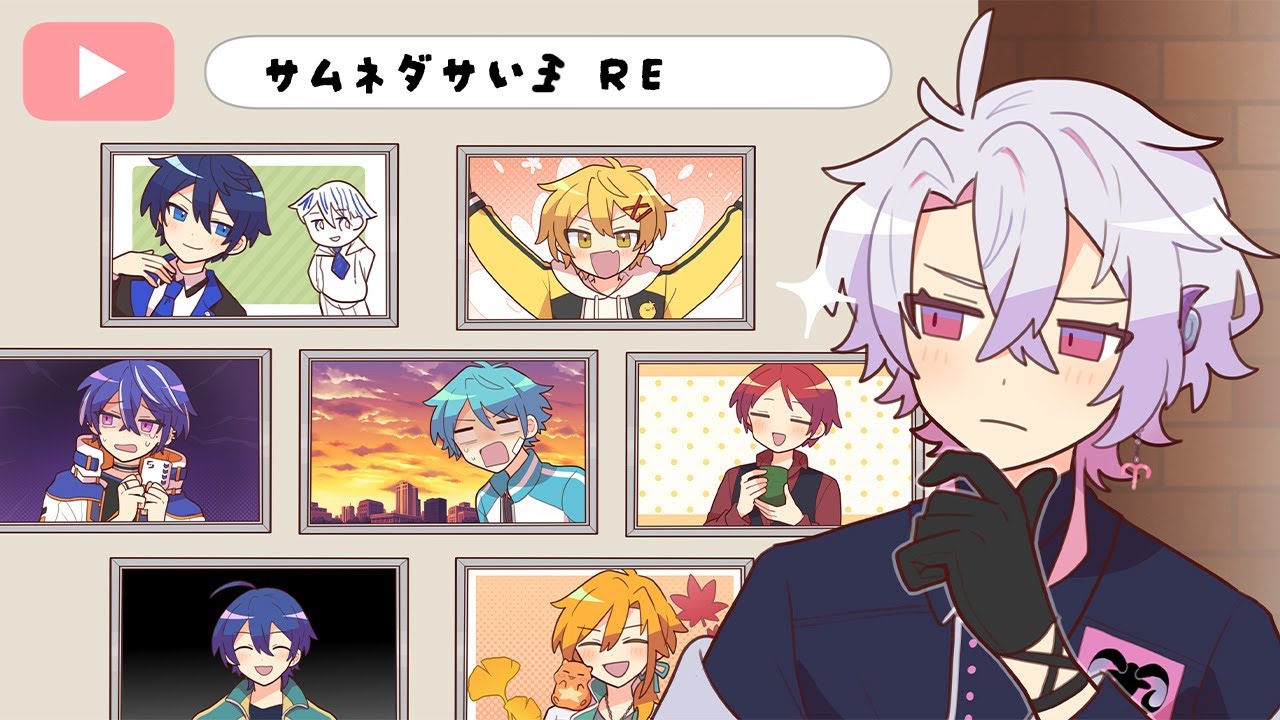 サムネダサい王 Re 【#あたなる50時間配信Part6】