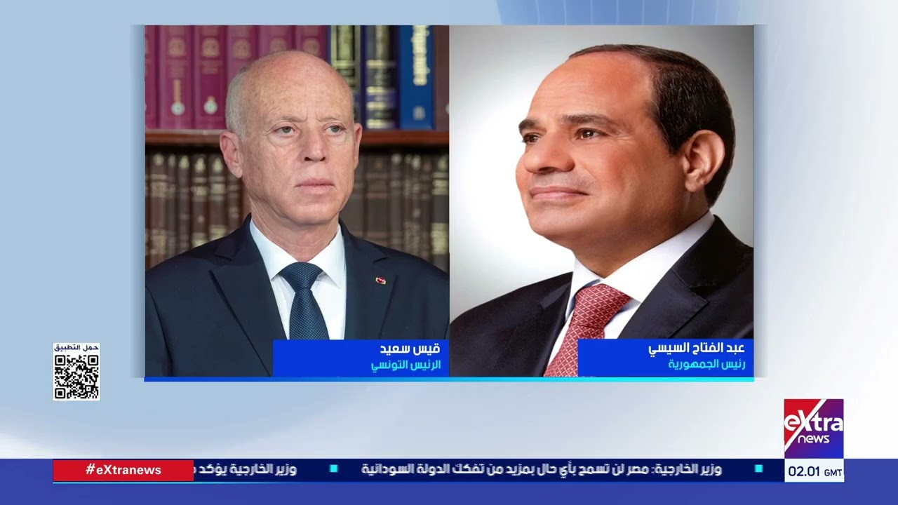 موجز أخبار الـ4 صباحًا مع بهيرة الشافعي
