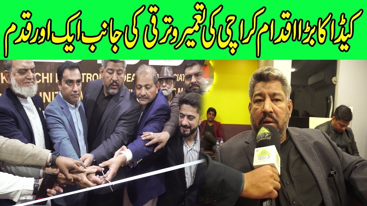 Rizwan Irfan KEDA Office At Bahria Town Karachi opening Ceremony 2023 | GFS With DealsAbaad Media