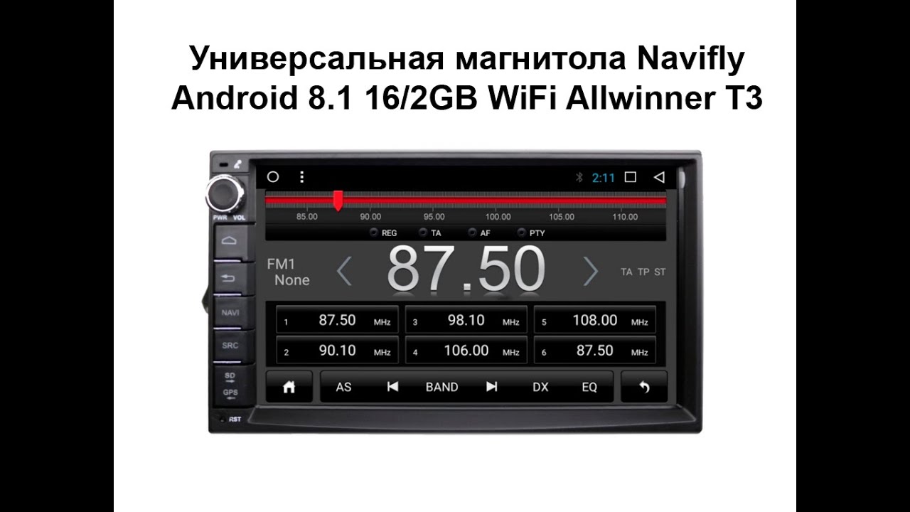 Автомагнитола 2DIN Android 8 16/2GB Allwinner T3