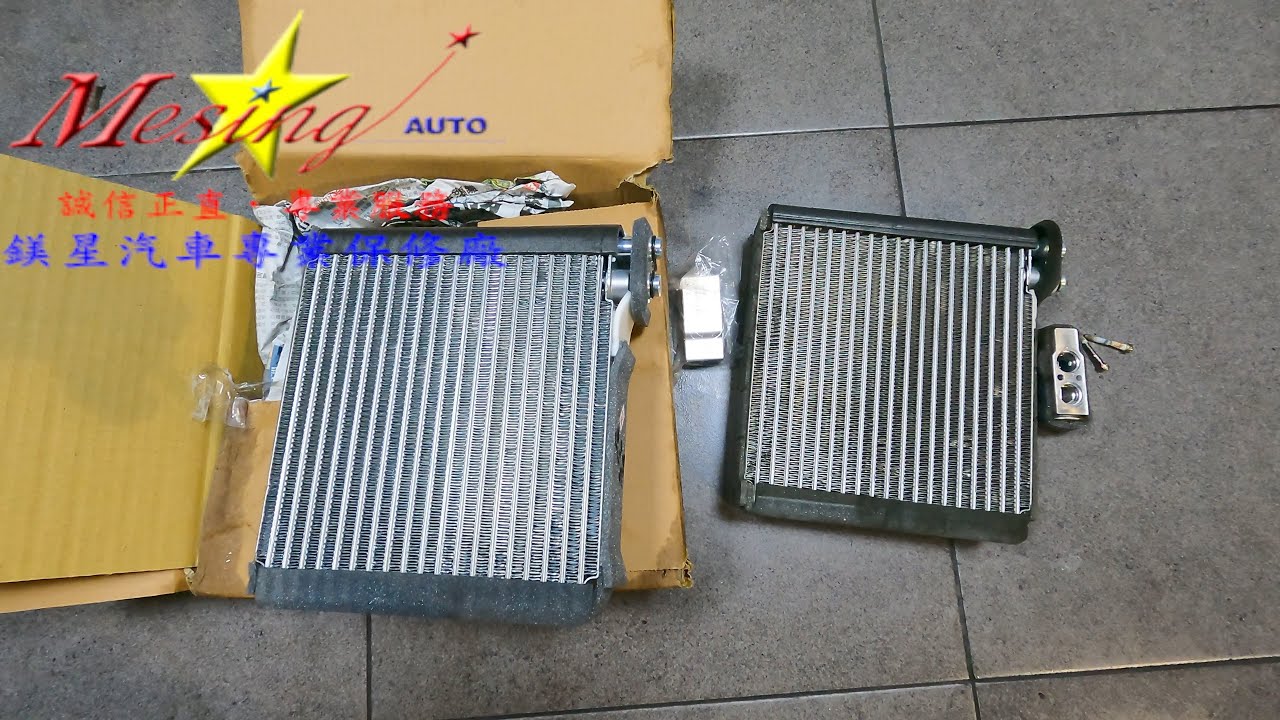 Evaporator replacement MAZDA 6 2.3L 2002~2007 L3-VE FN4A-EL P.1
