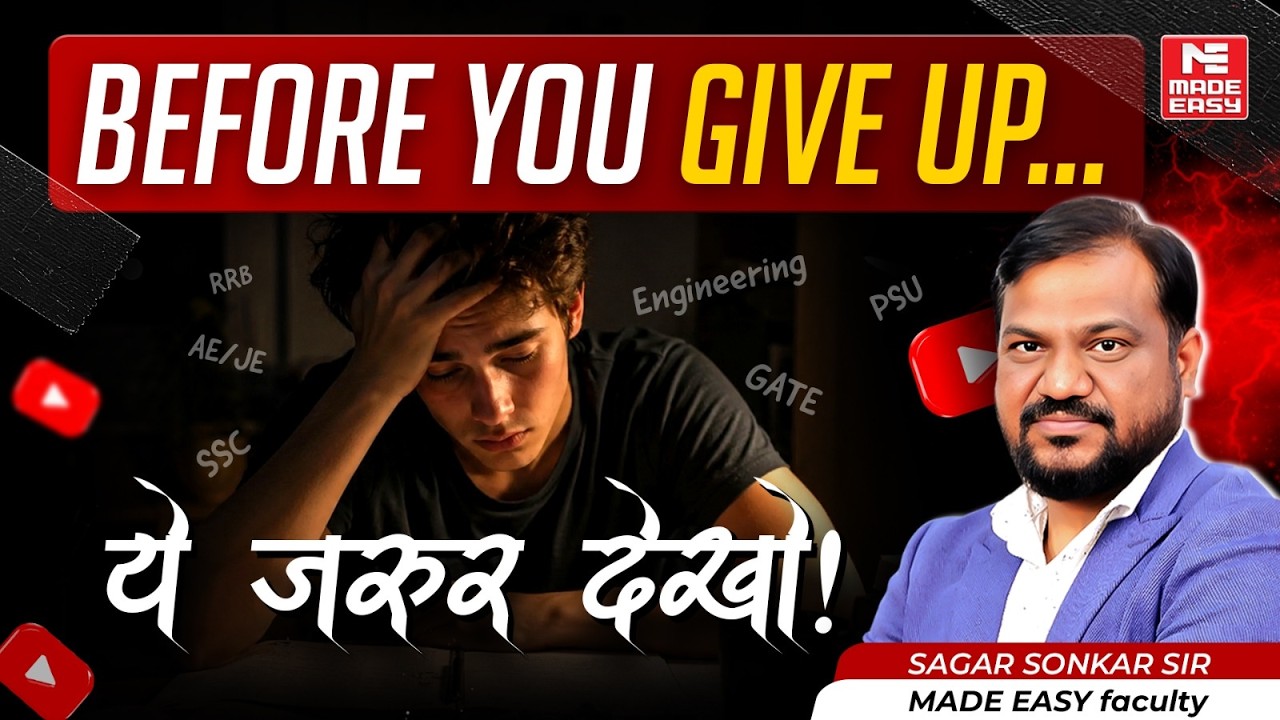 Feeling Like Giving Up? Watch This Before It's Too Late | Sagar Sonkar Motivation!