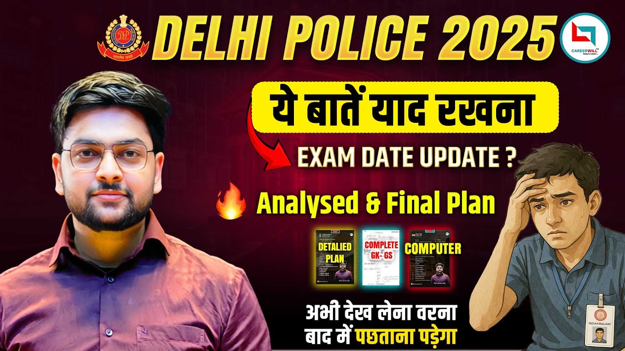 🔥 Delhi Police Exam Date 2025 | Full Exam Schedule & Strategy Revealed by Jeet Rana Sir