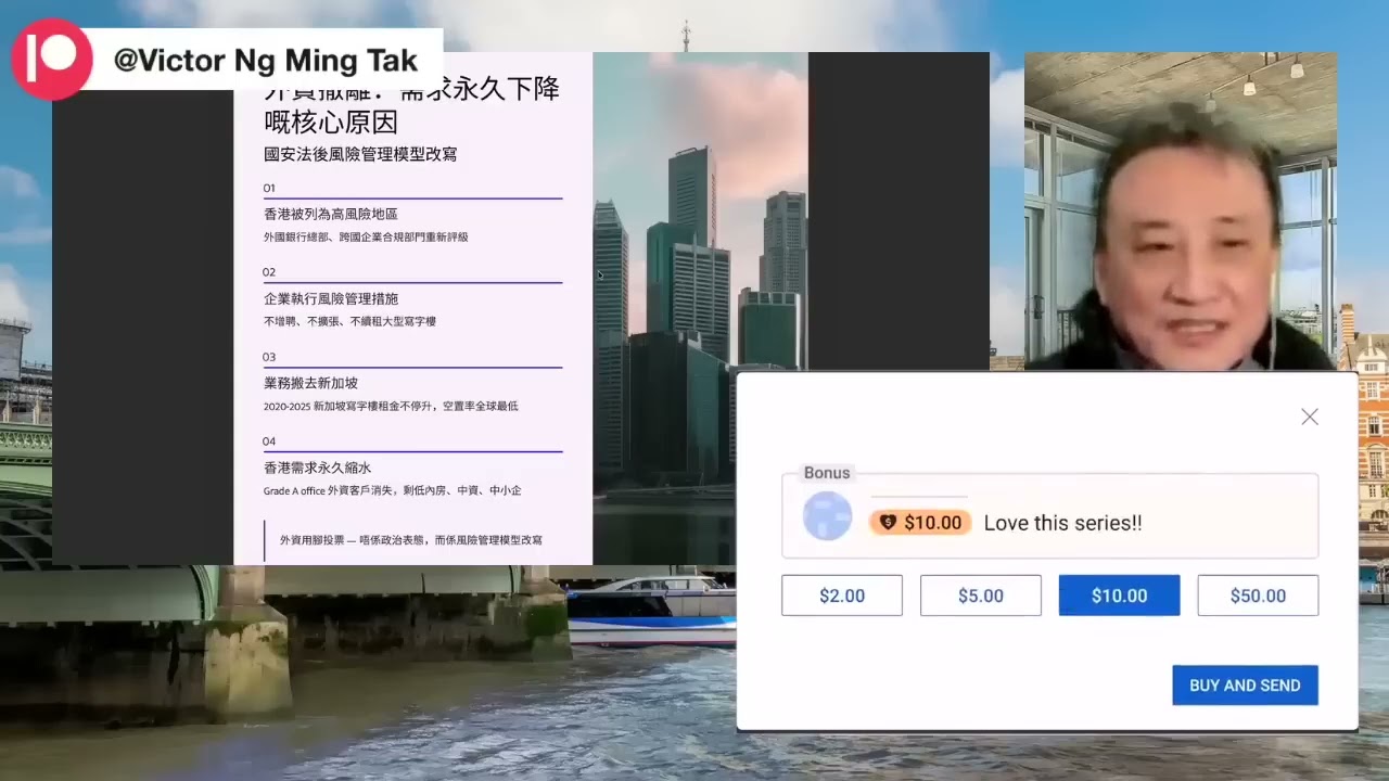 Fitch 警告 減息都救唔返香港樓市 ❗️港銀面臨降級❗️商廈需求永久收縮⁉️｜6 Dec25《淺見回顧》