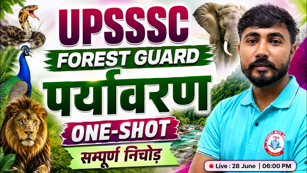 UPSSSC Forest Guard 2026 | Environment | Ecosystem One Shot Class | Forest Guard Class