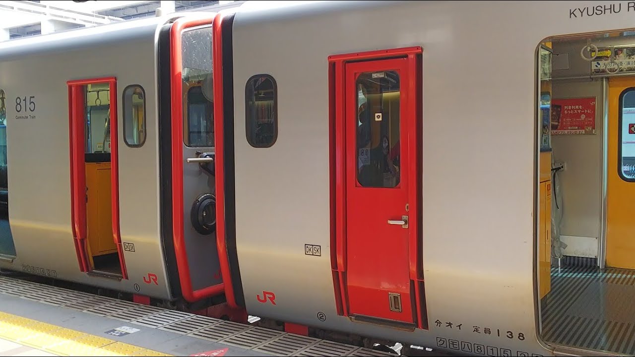 【左側車窓】日豊本線普通大分/中津行4628M 鶴崎～大分【コロナ減便ダイヤ中】