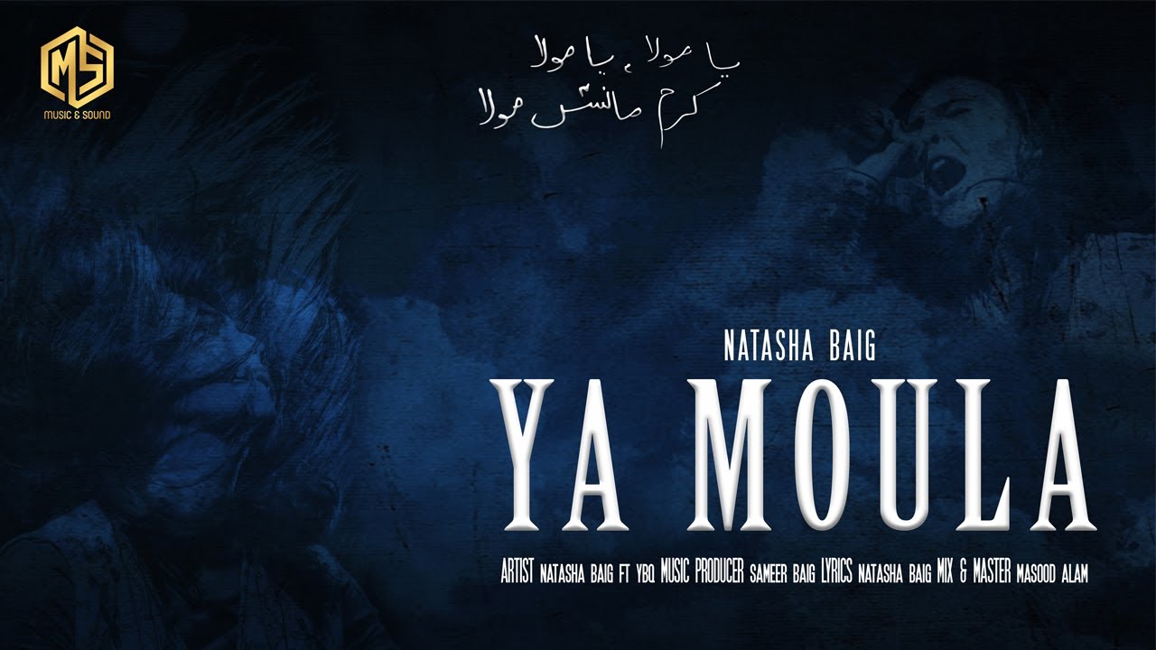 Latest Hindi Song 2017 | Ya Moula | Natasha Baig | Lyrical Video | Music & Sound