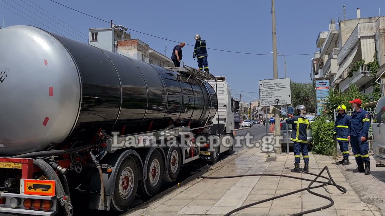 LamiaReport.gr: Φωτιά σε βυτιοφόρο μέσα στη Λαμία