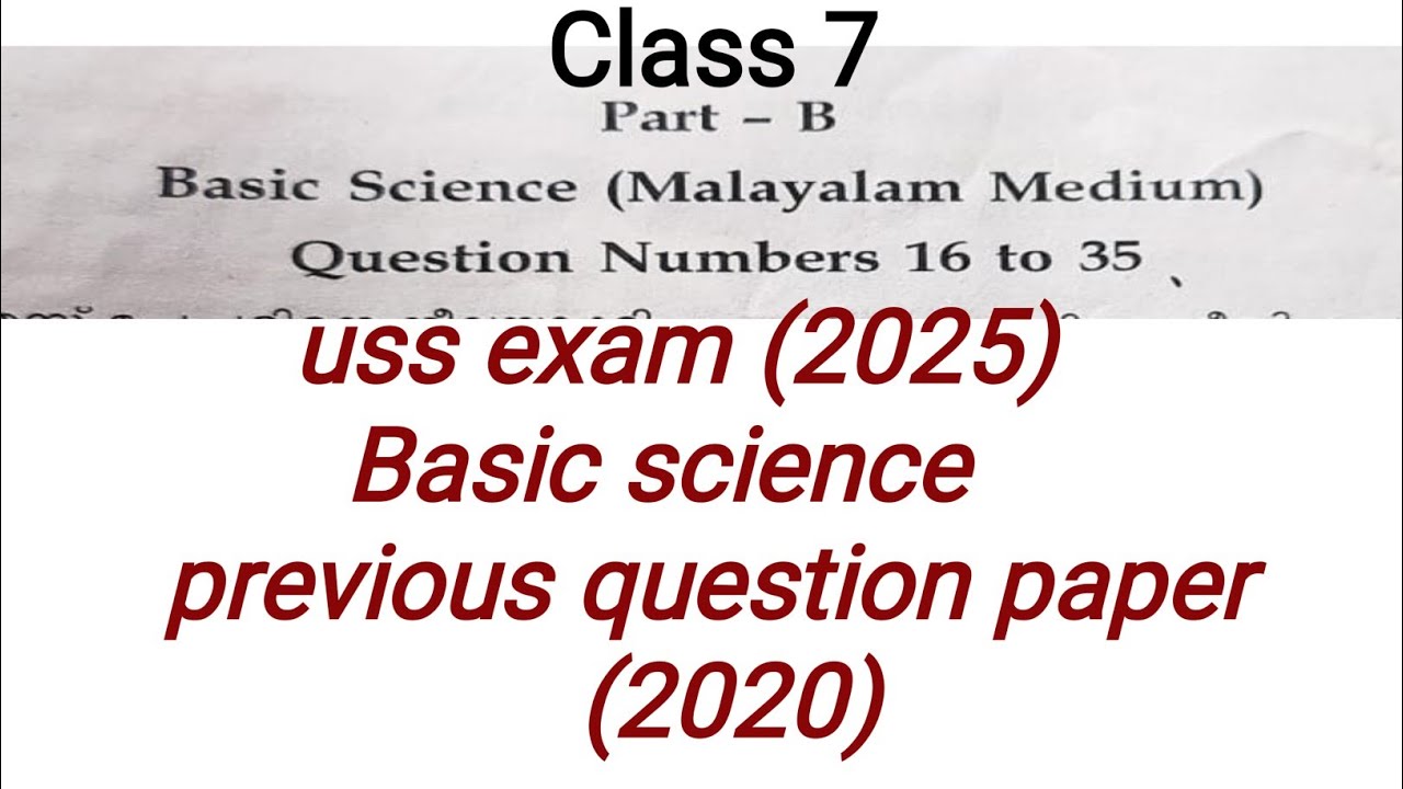 ussexam2025|uss exam Basic science previous question paper (2020) |Basic Sienceussquestion paper2020