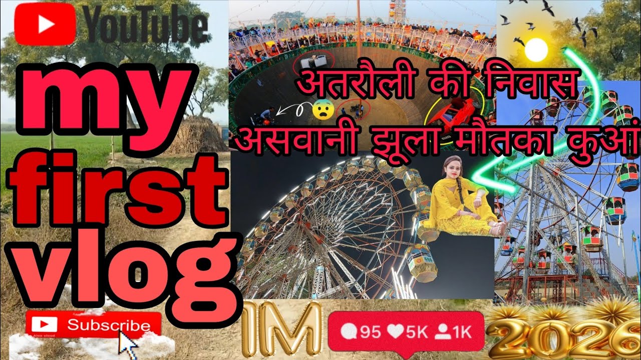Atrauli  🤔 अतरौली की निवास में आना कभी भूल मत जाना#shattawale #villagerlifestyle #vlog #pradeep_yk63